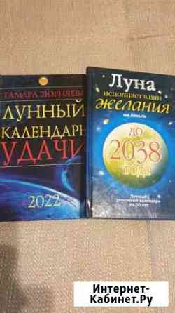 Книги Нижневартовск