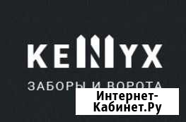 Готовый бизнес с чистой прибылью от 150 до 300 т.р Кемерово - изображение 1