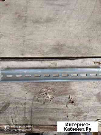 Динрейка Набережные Челны