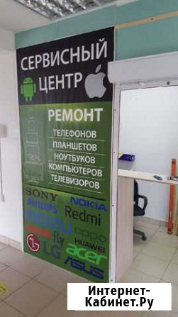 Ремонт iPhone, Samsung, Huawei, Xiaomi Саранск - изображение 1