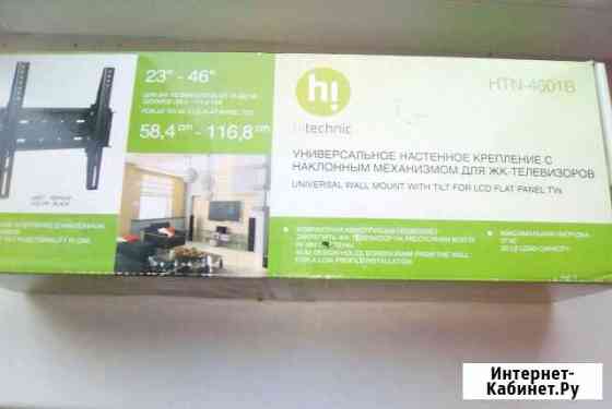 Крепление с наклонным механизмом HTN-4601B Рязань