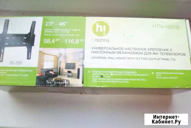 Крепление с наклонным механизмом HTN-4601B Рязань - изображение 1