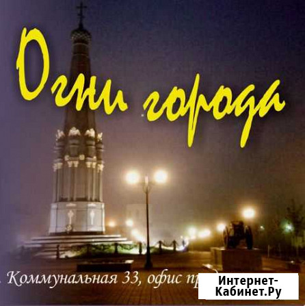 Все виды оформления недвижимости в собственность Малоярославец - изображение 1