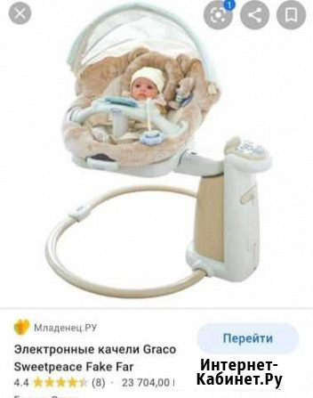Детские качели, электрическая люлька Каспийск - изображение 1