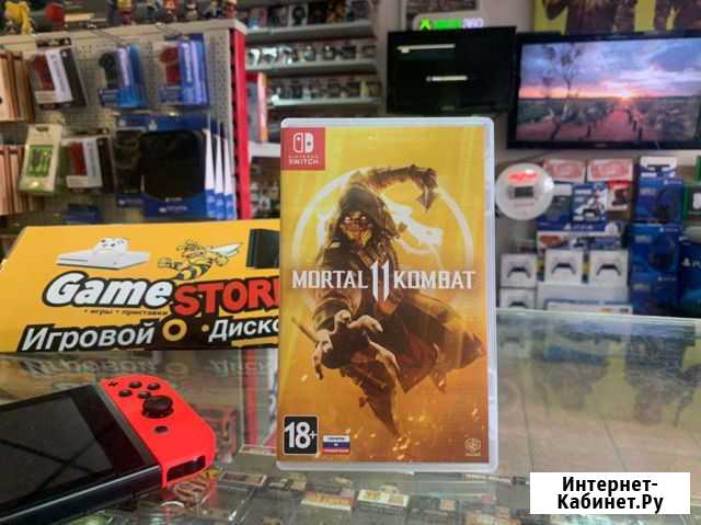 Mortal Kombat 11 Nintendo Switch Кострома - изображение 1