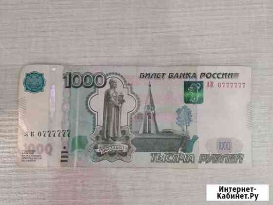 Коллекционные купюры Краснодар