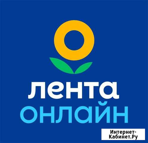 Сборщик заказов (ул. Громовой ) Тольятти - изображение 1