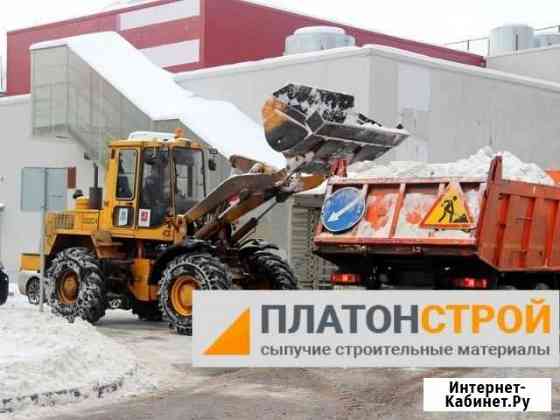 Уборка и вывоз снега самосвалами в Домодедово Домодедово