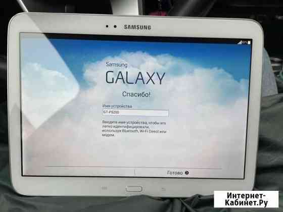 Планшет samsung galaxy tab Астрахань