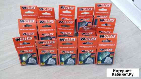 Лампы галогенные wolta WCR 230 V35 GU5.3 (15 шт.) Краснодар