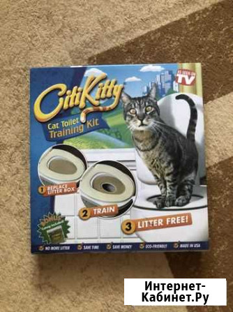 Система для приучения кошек к унитазу Благовещенск - изображение 1