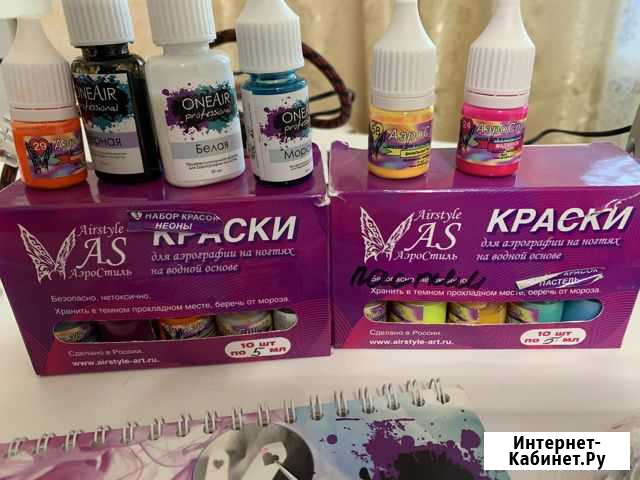 Компрессор для аэрографа Брянск - изображение 1