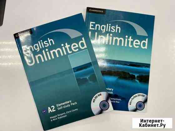 English Unlimited A2 комплект Ессентуки