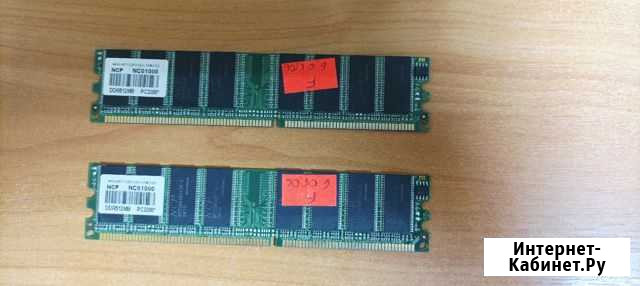 Оперативная память DDR1 512mb Екатеринбург - изображение 1