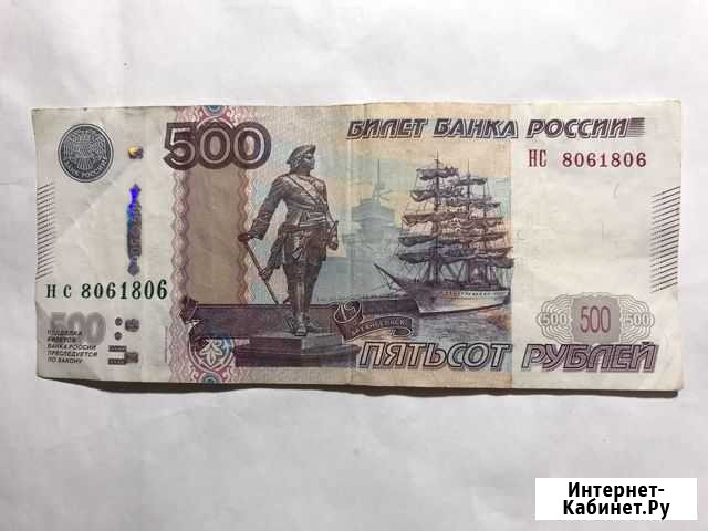 Купюры с красивыми номерами Элиста - изображение 1