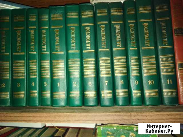 Книги Л.Н. Толстой (12 томов) Киров - изображение 1