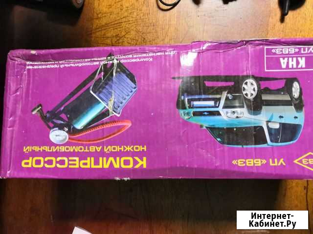 Компрессор автомобильный Орск - изображение 1