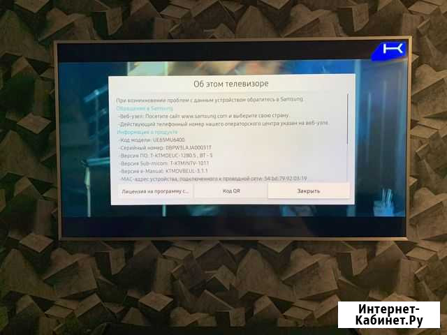 Телевизор samsung UE65MU6400 Кострома - изображение 1