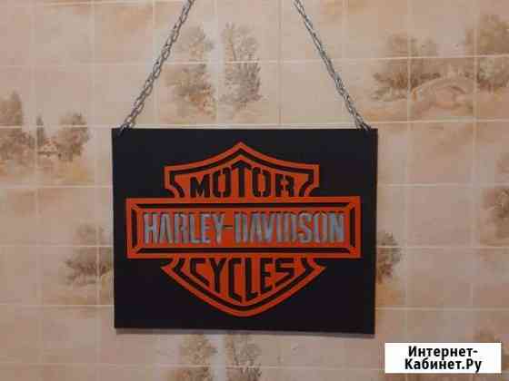 Панно Harley Davidson Коломна