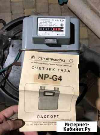 Газовый счетчик новый Ставрополь