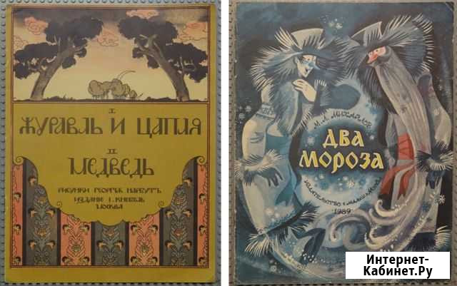 Детские книги СССР Сказки Краснообск - изображение 1