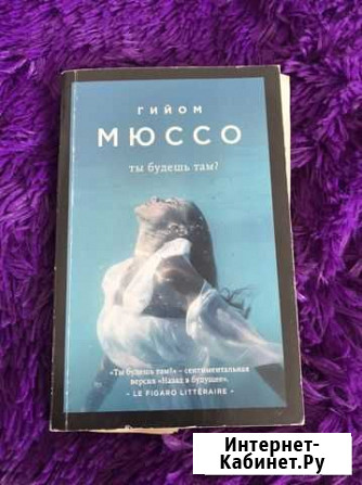 Книга Удомля - изображение 1
