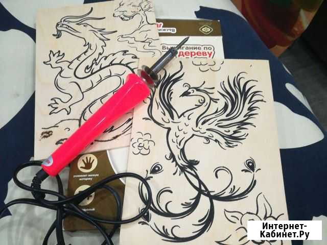 Набор для выжигания Хабаровск - изображение 1