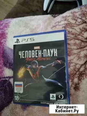 Игры для приставок ps5 Сочи
