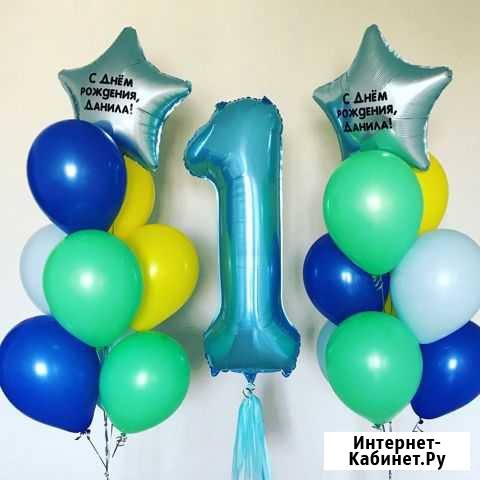 Воздушные шары, композиции Оренбург - изображение 1