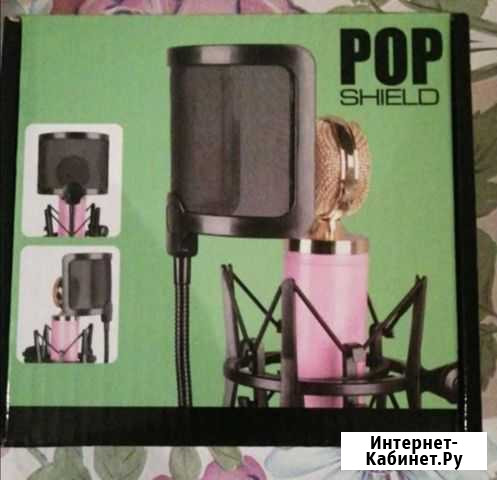 Экран для микрофона Новосибирск - изображение 1