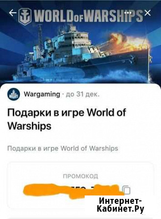 Промокод на кинопоиск HD бесплатно 90 дней Полярные Зори - изображение 1