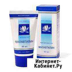 Малавтилин Набережные Челны