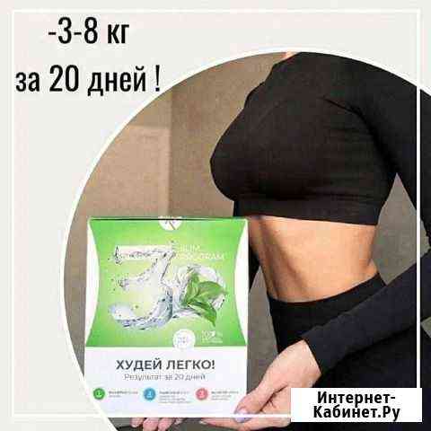 Средства для похудения Energy Slim Ковров