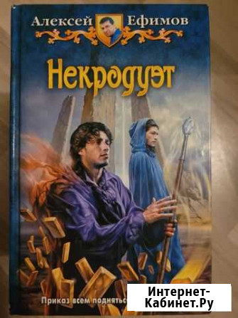 Книга Тосно - изображение 1