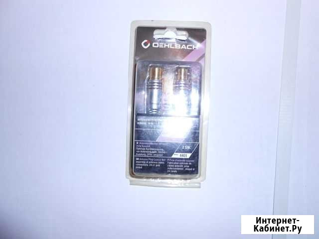 Разъемы для антенны oehlbach Смоленск - изображение 1