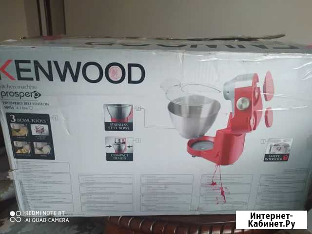 Кухонный комбайн kenwood Грозный - изображение 1