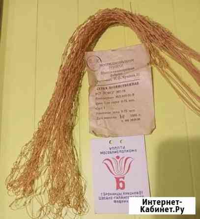 Авоська новая, СССР Жуковский