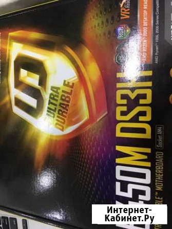 Материнская плата Gigabyte b450m ds3h +ssd m2 Чебоксары - изображение 1