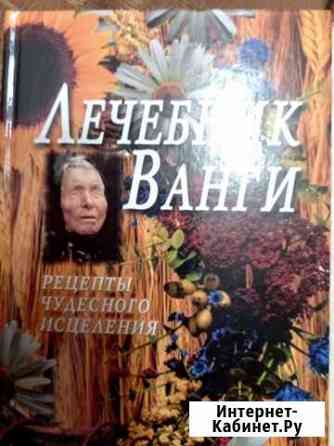 Книги Бор