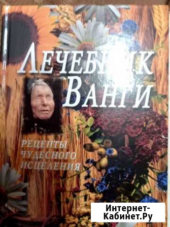 Книги Бор - изображение 1