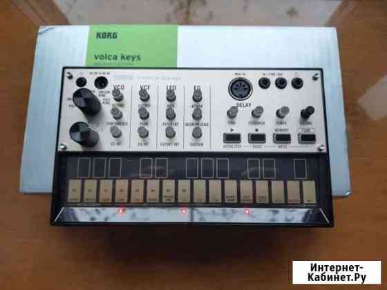 Синтезатор Korg Volca Keys Екатеринбург