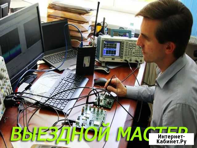 Частный специалист по настройке и ремонту пк Саратов - изображение 1