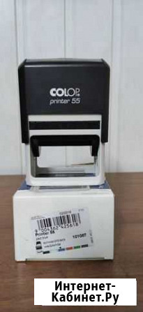 Оснастка штамп печать color Printer 55 Волгоград - изображение 1