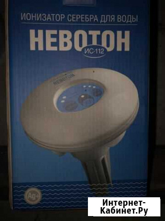Наветон ис - 112 Кузнецк - изображение 1