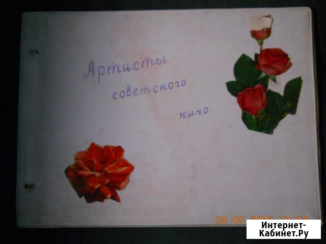 Фотоальбом Великие Луки - изображение 1