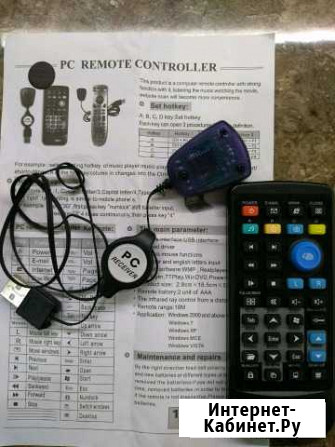 Pc control remote Тобольск - изображение 1