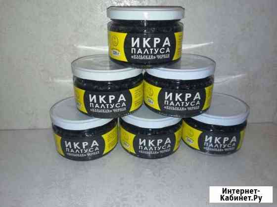 Икра палтуса Курск