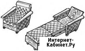 Кресло - кровать Советск - изображение 1