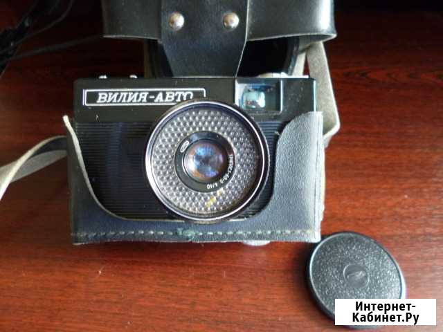 Фотоаппарат вилия-авто, СССР Нижний Новгород - изображение 1