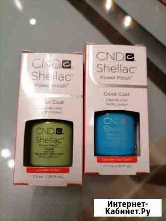 Гель-лак CND Shellac Саратов
